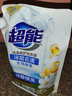 超能 洁净柔护(鲜艳亮丽)洗衣液 橙花茉莉香 1kg*1袋 15分钟快洗 实拍图
