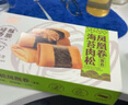 回未海苔肉松凤凰卷蛋卷香港品牌手信进口黄油无添加下午茶点解馋零食 海苔肉松凤凰卷120g【赠一盒20g海苔凤凰卷】 实拍图