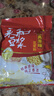 永和豆浆原味豆奶粉780g 30g*26小包 含膳食纤维 双蛋白 营养早餐即食 实拍图