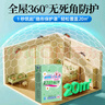 宫禾川樟脑丸衣柜香薰樟脑球防霉防潮除味床上室内跳蚤螨虫留香香薰包 实拍图