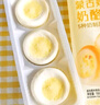 西贝莜面村蒙古奶皮子奶酪馒头300g 共6个 儿童早餐半成品速食手工馒头 实拍图