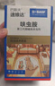 巴斯夫呋虫胺跳蚤药杀虫剂喷雾蚂蚁臭虫苍蝇床虱专用床上宠物兑2瓶 实拍图