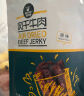 科尔沁 超干风干牛肉干麻辣味100g 休闲食品 肉类零食 牛肉干肉脯 实拍图