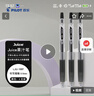 得力(deli)粗头6881记号笔 油性大头物流家庭快递签字办公文具马克笔记号笔  混色3支/盒 SK150 实拍图