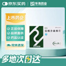 3盒装 [乐元] 盐酸舍曲林片 50mg*28片 实拍图