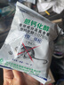 优迪王高效老鼠药灭大小鼠药耗子克星捕鼠颗粒杀鼠剂家用灭鼠药100克 实拍图