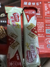 雀巢（Nestle）脆脆鲨【虞书欣推荐】威化饼干牛奶味24条446.4g抗饿解馋小零食 实拍图