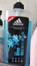 阿迪达斯（Adidas）男士冰点沐浴露600ml 海盐精华持久留香控油清爽沐浴液 实拍图