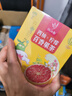 忆江南 水果茶 西柚柠檬百香果茶105克 冷泡茶冲泡饮品水喝的冻干花茶包 实拍图