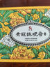 日春茶叶铁观音清香型乌龙茶【新款贵冠】250.8g 实拍图