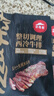 必胜客必胜优选 整切调理西冷牛排900g 5片装  餐厅同款牛排 烧烤食材 实拍图
