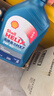 壳牌（Shell）机油全合成机油5w-40(5w40) API SP级 1L 蓝壳HX7 PLUS京东养车 实拍图