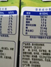 蒙牛低脂高钙牛奶 250ml*16盒 每100ml含125mg钙 健身伴侣（礼盒装） 实拍图