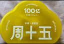 周十五益生菌蜂蜜露孕妇开塞蜜露待产包用产后哺乳期儿童蜂蜜栓礼品36支 实拍图