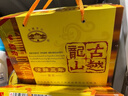 古越龙山 清醇三年 半甜型 绍兴黄酒 500ml*6瓶 整箱装  实拍图