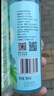青蛙王子驱蚊花露水 驱蚊水 防蚊避蚊水 喷雾便携型花露水 185ml 实拍图