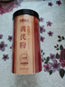 半山农 黄芪粉250克 中药饮片 补气升阳生津养血利水消肿 甘肃黄芪片北芪片打粉无硫熏细粉 即冲饮养生茶 实拍图