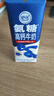 舒化氨糖高钙 0乳糖牛奶220ml*12盒/箱 舒化伊利京东自营 实拍图