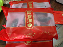 官参堂 大连底播即食海参新鲜辽刺参海鲜水产礼盒 20g 海参鲍汁单拍不发 实拍图