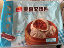 广州酒家利口福 麦香叉烧包750g 20个 早餐半成品 广式早茶 包子食品速食美食 实拍图