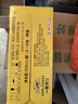 麒麟KIRIIN一番榨啤酒 经典黄啤 全麦酿造 整箱啤酒 【店铺爆款】 330mL 24罐 整箱装 实拍图