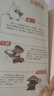 小学作文+奥数三十六计漫画版（共11册）举一反三计算能力逻辑思维训练教程 五感法写作技巧优秀范文大全 实拍图