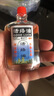 邹润安活络油 【3瓶】多瓶更优惠 实拍图