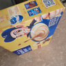 麦斯威尔（Maxwell House）奶香速溶咖啡粉13g*30条 三合一冲饮 奶咖 0反式脂肪酸 固体饮料 实拍图