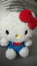 Hello Kitty三丽鸥毛绒玩具布娃娃玩偶钥匙扣中秋节礼物生日礼物 凯蒂猫公仔 实拍图