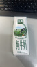 伊利金典纯牛奶整箱 250ml*16盒 3.6g乳蛋白 礼盒装 实拍图
