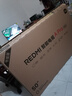 小米（MI）REDMI电视A Pro 50 2025节能版 50英寸 144Hz高刷 3+64GB 以旧换新L50RB-APE二级能效家电国家补贴 实拍图