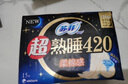 苏菲温柔肌加长进口日夜用卫生巾290mm15片 超薄量多敏感肌姨妈巾 实拍图