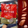 秋林里道斯 中华老字号 哈尔滨红肠 1.1KG  方便速食 熟食 香肠 红肠大礼包 实拍图