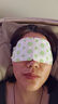 内廷上用热敷蒸汽眼罩 遮光睡眠眼罩 蒸汽热敷男女通用缓解眼疲劳护眼30片 实拍图