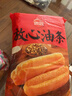 思念无矾放心油条900g20根 儿童早餐半成品食品早点早饭 实拍图