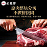 必胜客必胜优选 整切调理肋眼牛排180g单片装  原肉整切 烧烤季食材 实拍图