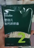 英氏（Engnice）婴幼儿加铁粒粒面200g辅食宝宝婴儿面颗粒面早餐面食无添加盐6月 实拍图