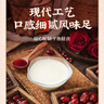 伊利【新鲜日期】谷粒多 生牛乳五红 枸杞红枣牛奶饮品 200ml*16盒 实拍图