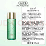 佰草集太极肌源 修护精华啵啵水爽肤水化妆水60ml（体验装） 实拍图
