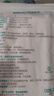 ENVAE恩惠医疗一次性医用外科口罩200只灭菌级成人每10只独立包装*20袋 实拍图