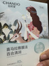 自然堂(CHANDO)喜马拉雅植物补水面膜50片套装 敏肌可用 实拍图