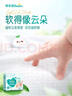 帮宝适【夏天超薄透气】清新帮透氧Pro纸尿裤S60片 新生儿 尿不湿 实拍图