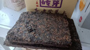 普者号布朗山宫廷普洱茶熟茶砖茶云南勐海普洱茶熟普洱茶砖茶叶自饮 一块尝鲜250克 实拍图