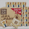 泉林本色有芯卷纸 经典3层280节*27卷 整箱卫生卷筒厕纸巾 易溶不堵 实拍图