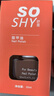 舒羞（SO SHY）水性裸色指甲油免烤 杏仁烤奶12ml 不可撕拉指甲油无味快干美甲 实拍图