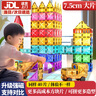 活石儿童磁力片3-6岁积木磁力儿童磁铁玩具磁吸升级1-3岁钻面加固强磁 彩窗40件【入门畅玩装】 2-3-6-12岁儿童生日礼物 实拍图
