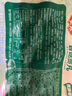 安井 锁鲜装香菇贡丸 150g 1包 火锅关东煮麻辣烫丸料 空气炸锅食材 实拍图