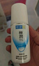 肌研极润保湿乳液90ml 补水保湿玻尿酸 深层滋润乳液面霜敏感肌护肤品 实拍图
