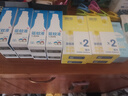 润本驱蚊喷雾50ml*4瓶驱蚊液花露水户外防蚊虫叮咬7%驱蚊酯 实拍图