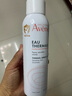 雅漾（Avene）舒泉调理喷雾150ML 定妆补水保湿 爽肤水化妆水 护肤中喷礼物 实拍图